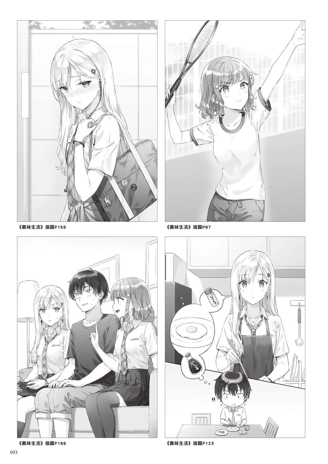 全一卷98