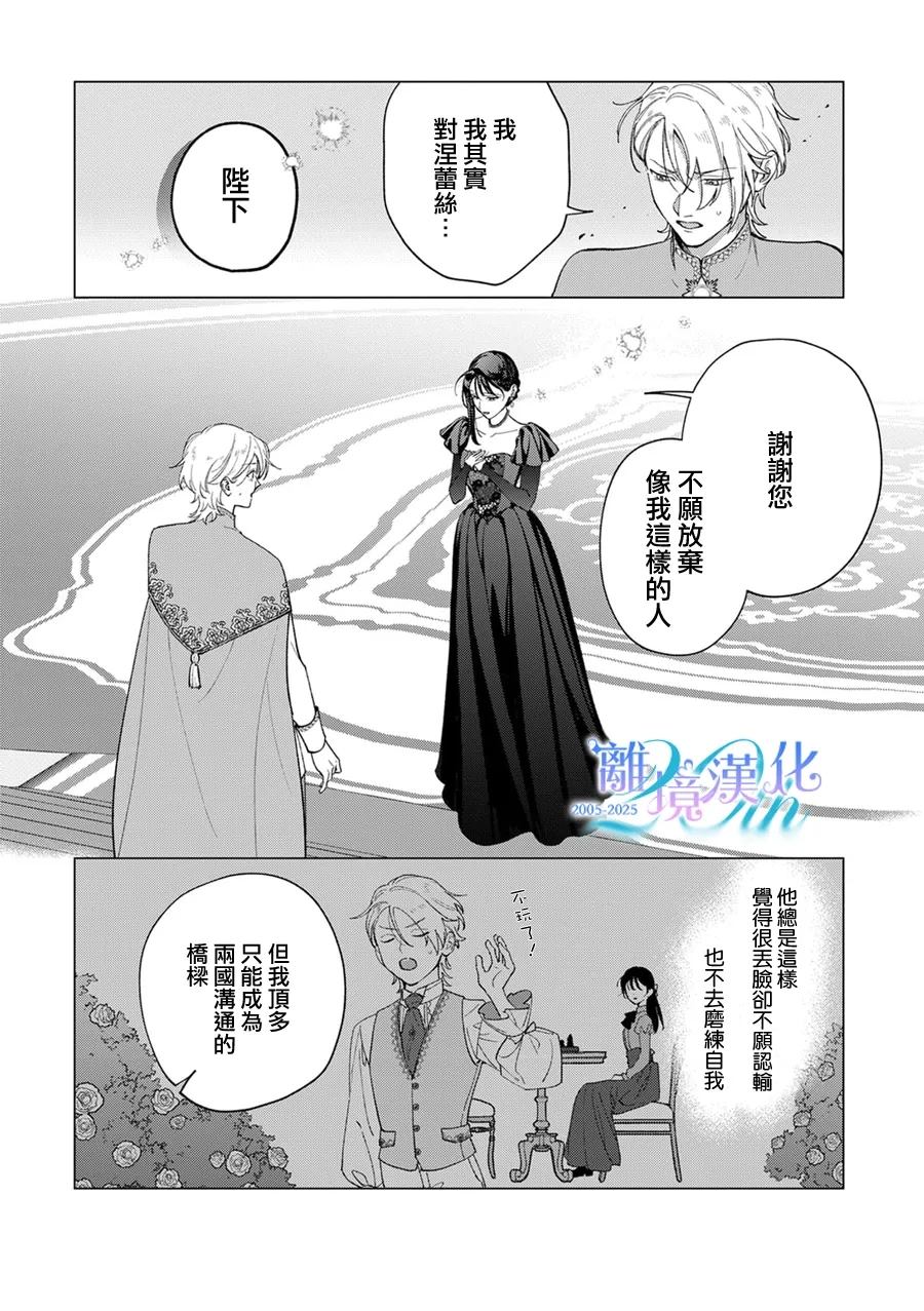 第2话16