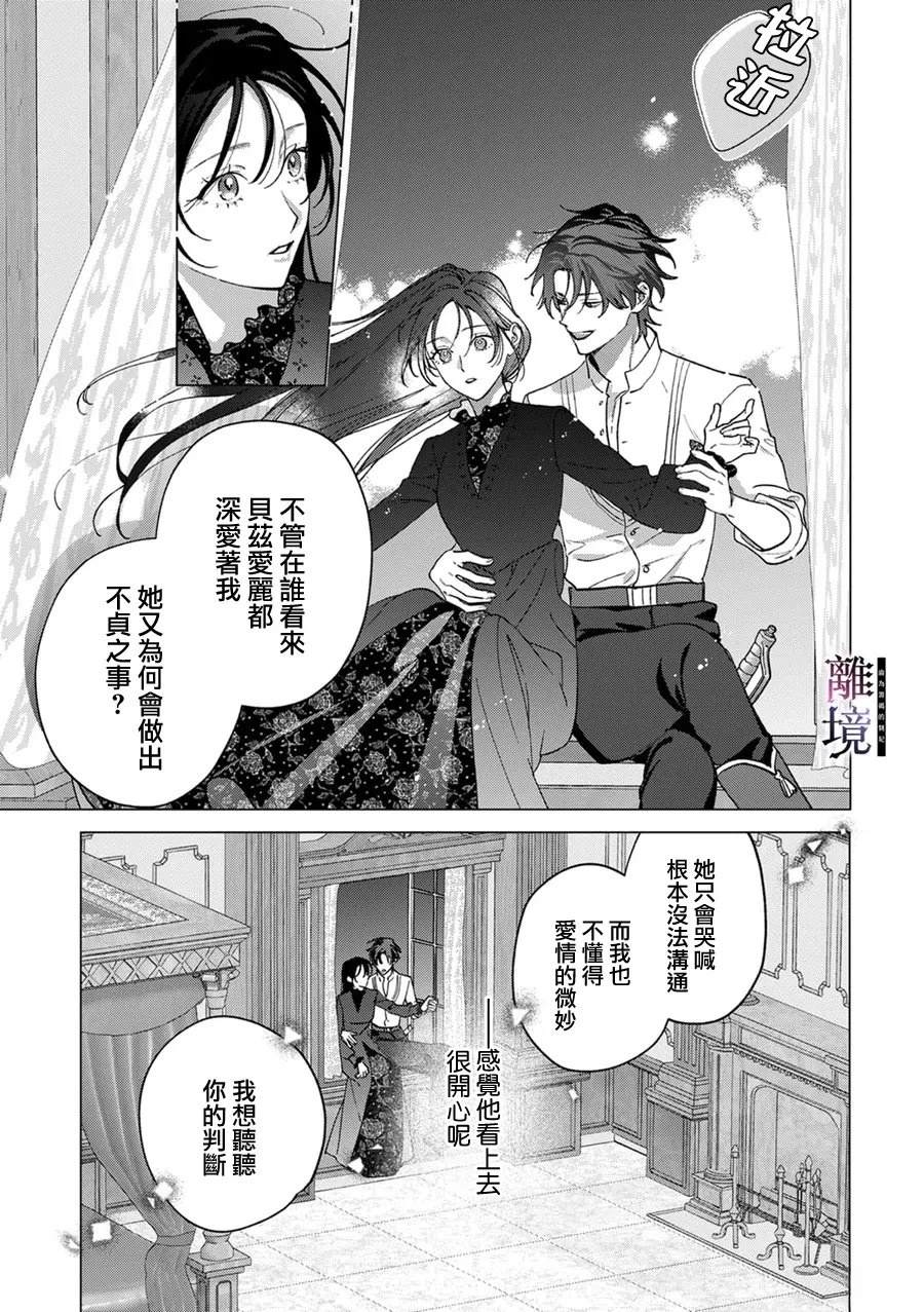 第4话15