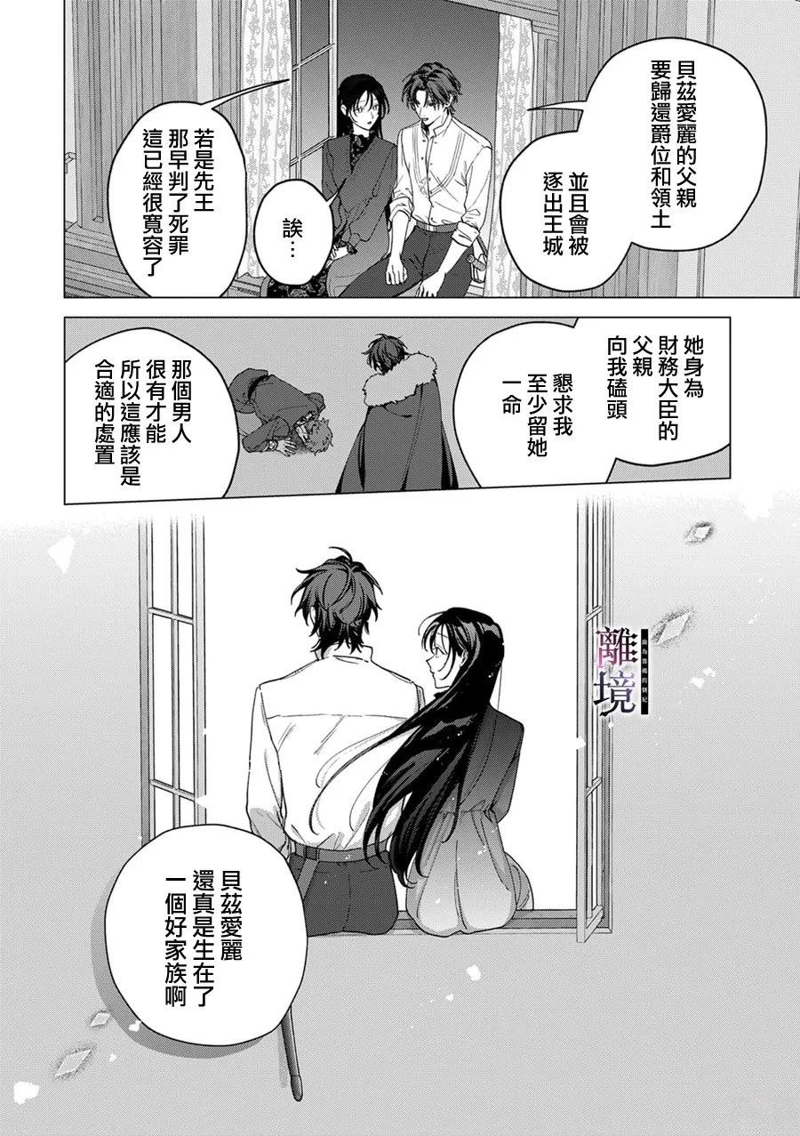 第4话18
