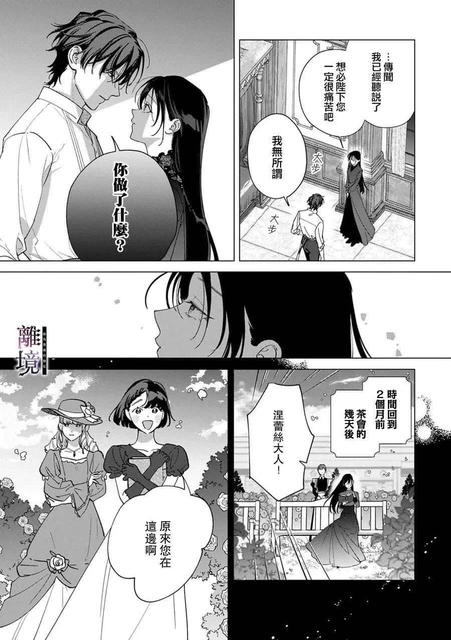 第4话3