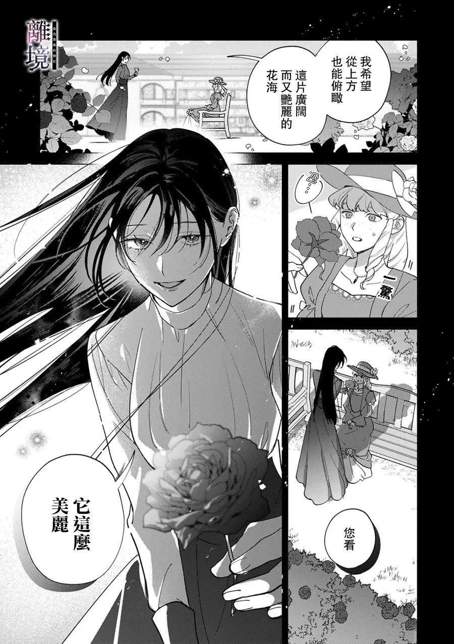 第4话9
