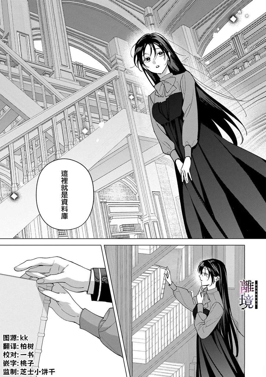 第5话1