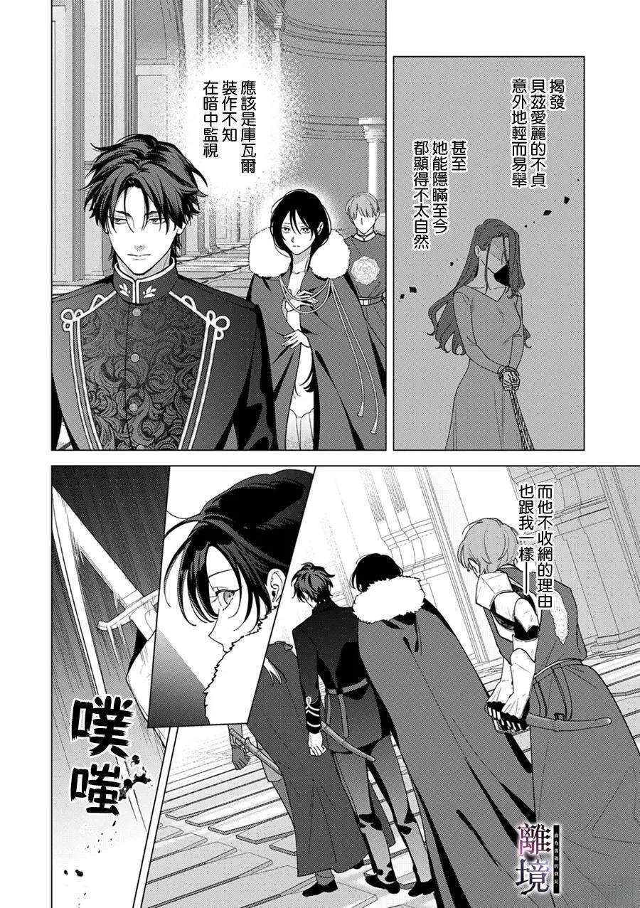 第5话10