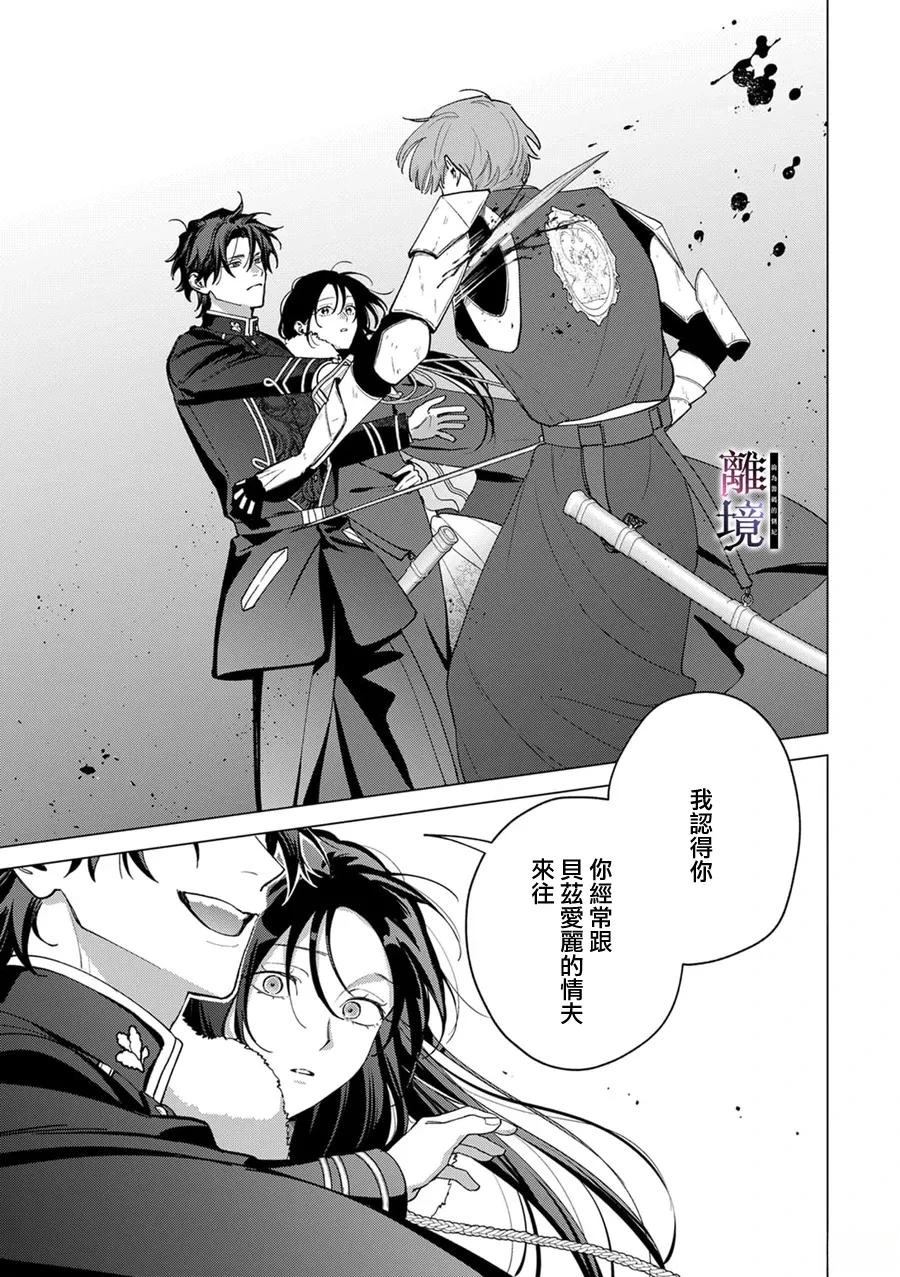 第5话11