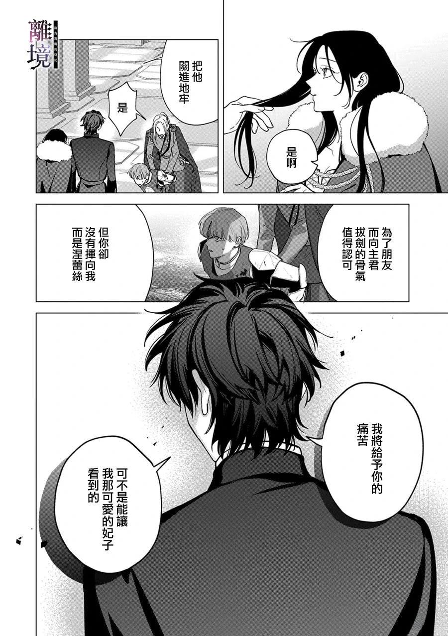 第5话14