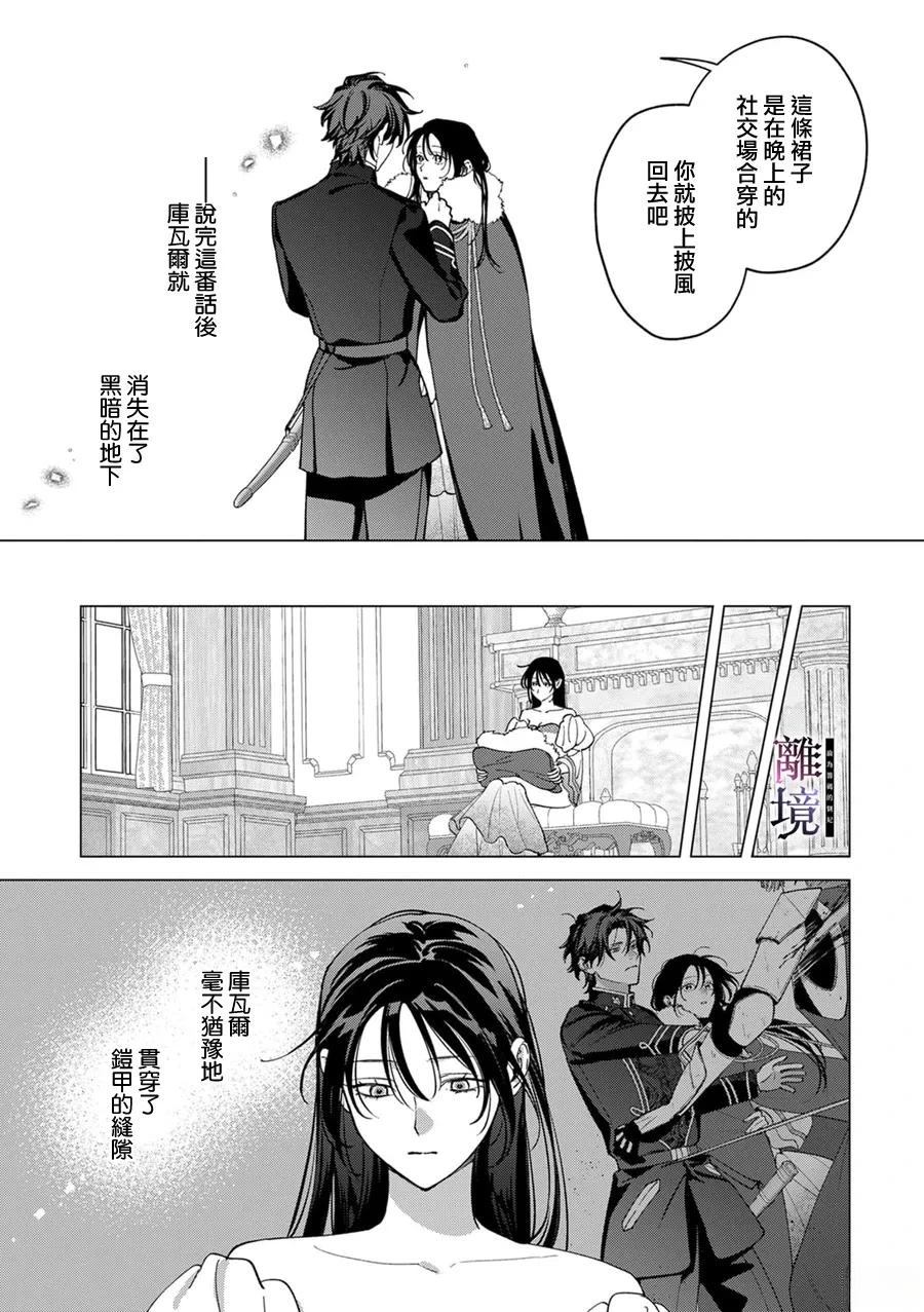 第5话15