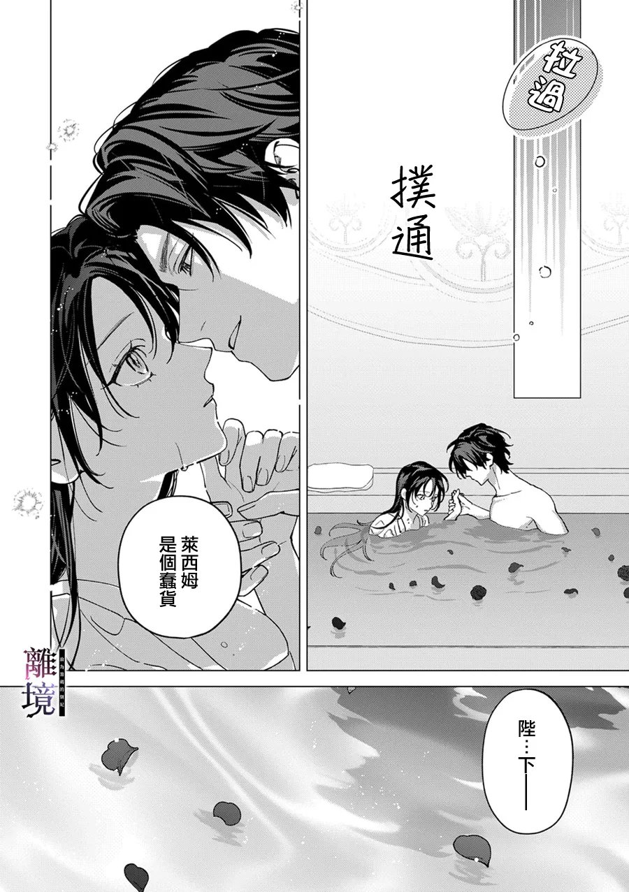 第6话12