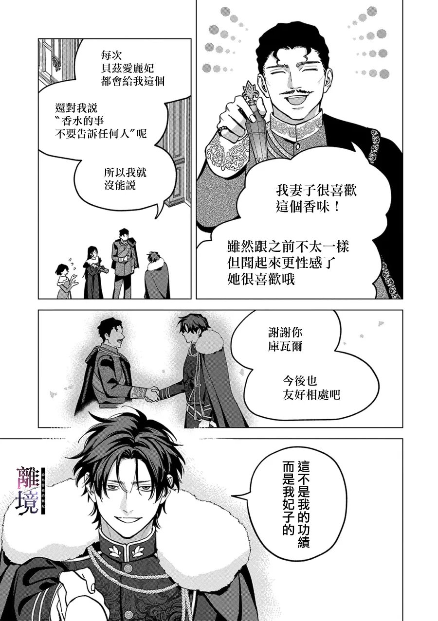 第6话21