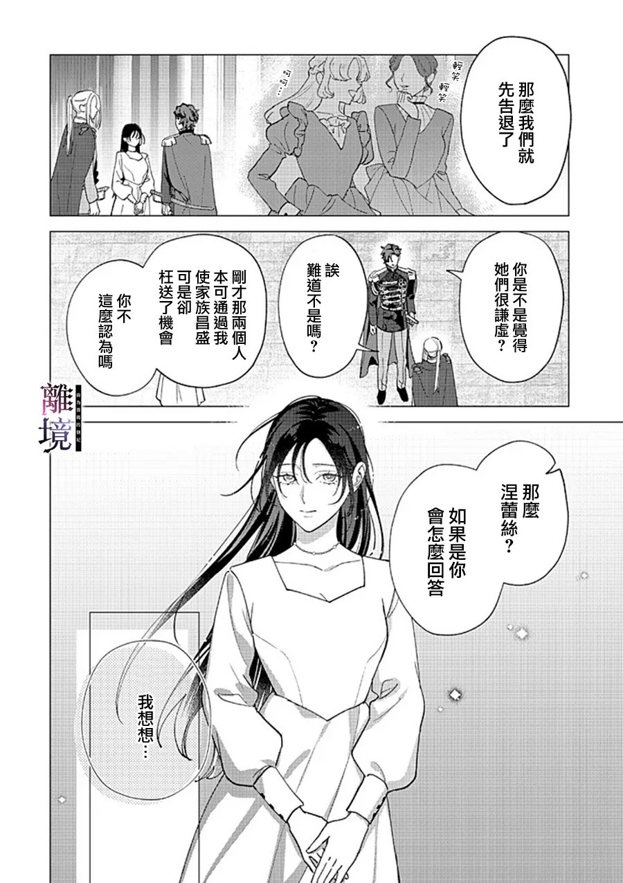 番外0110