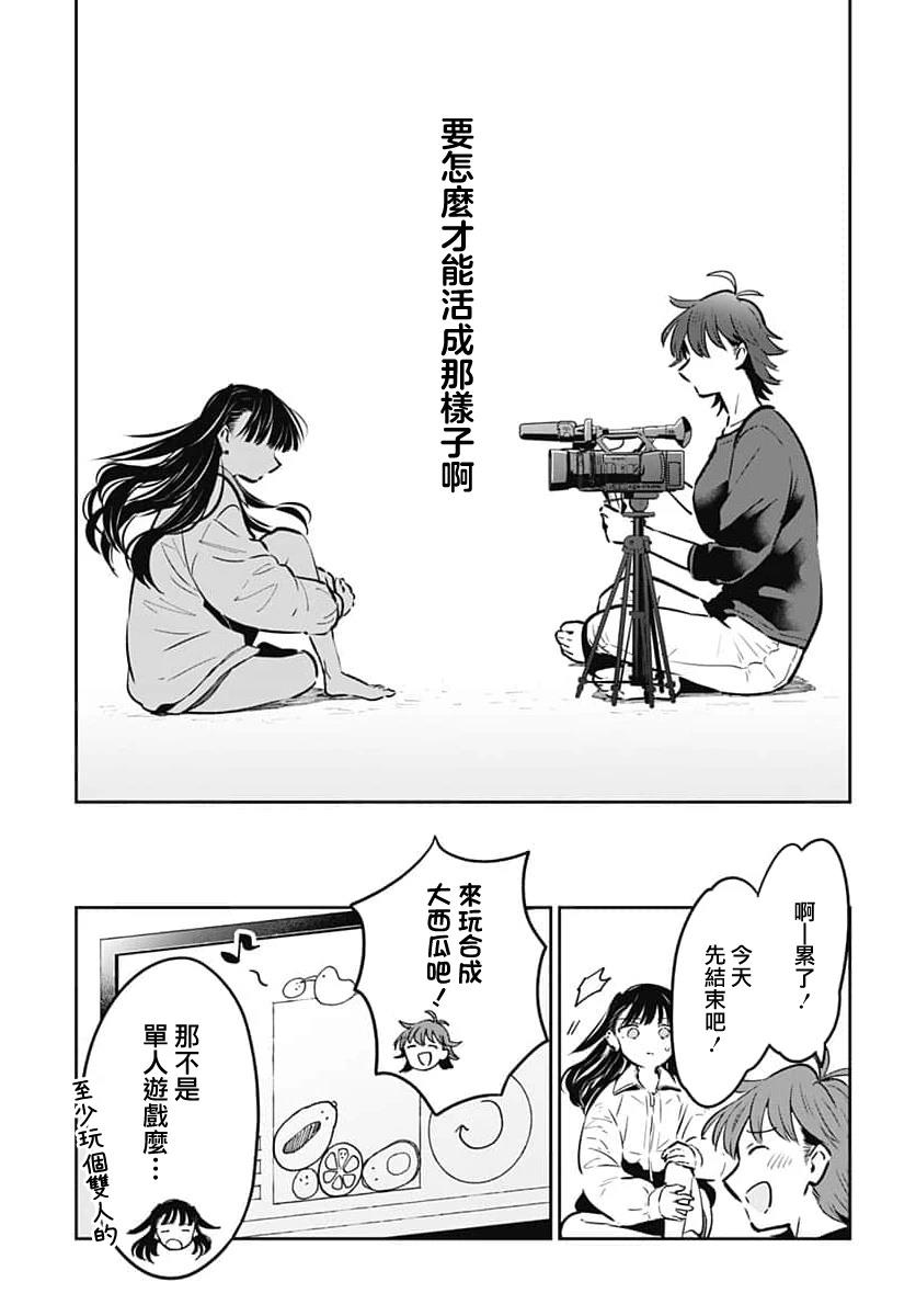 短篇16
