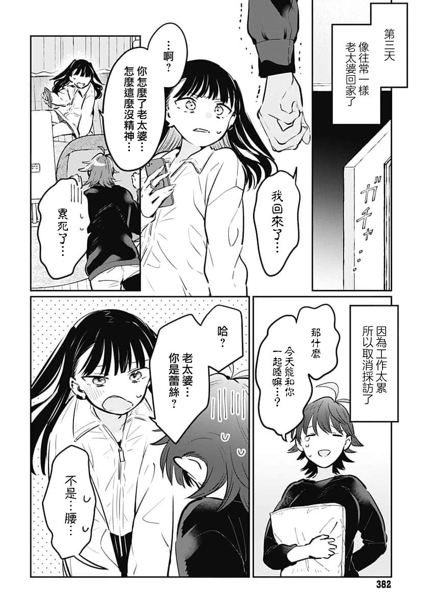 短篇17