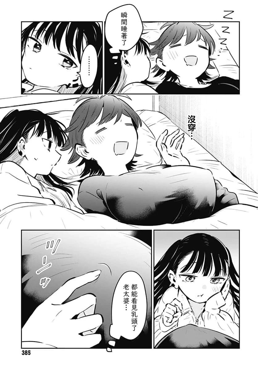 短篇20