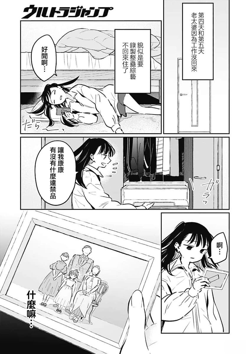短篇22