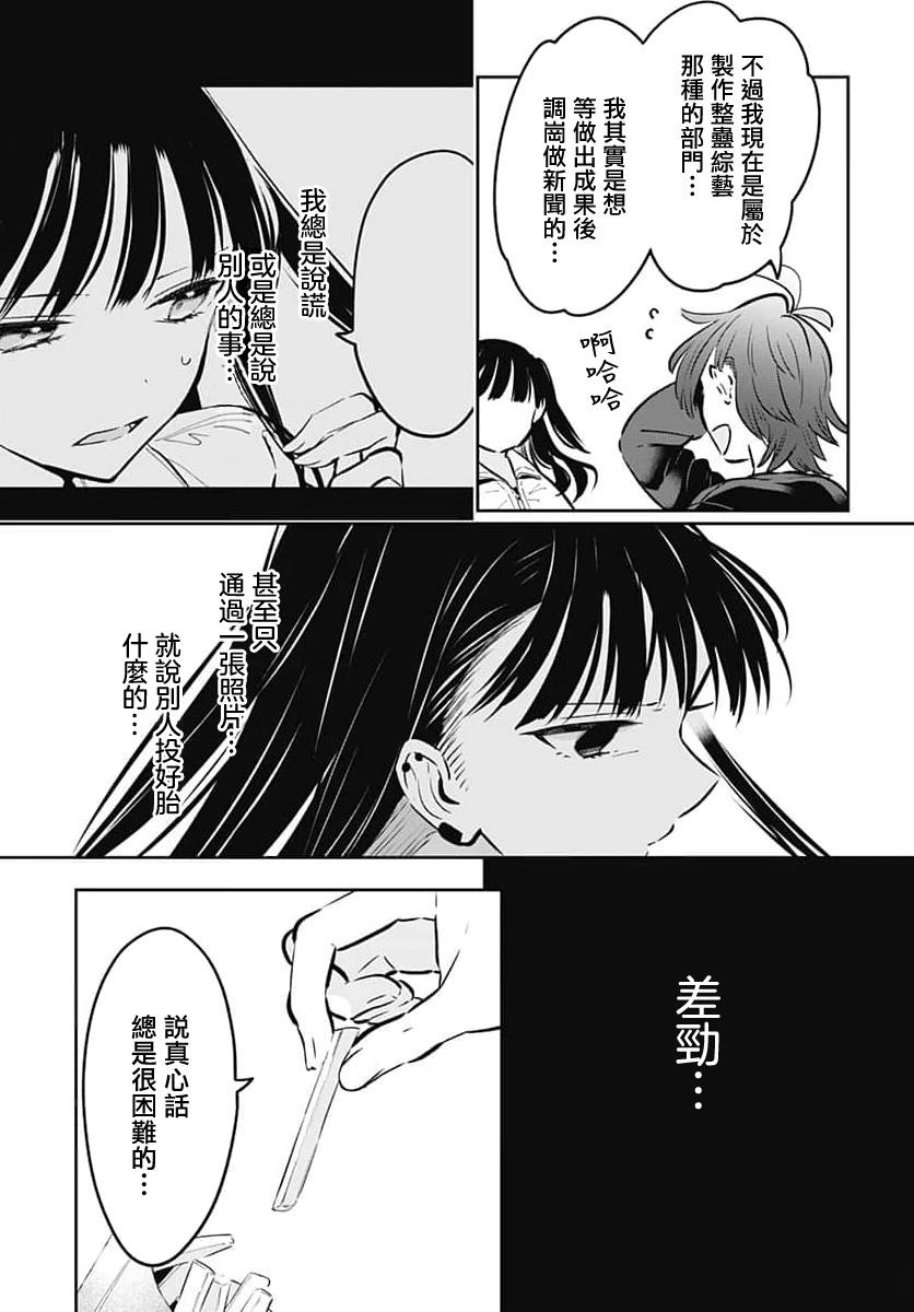 短篇26
