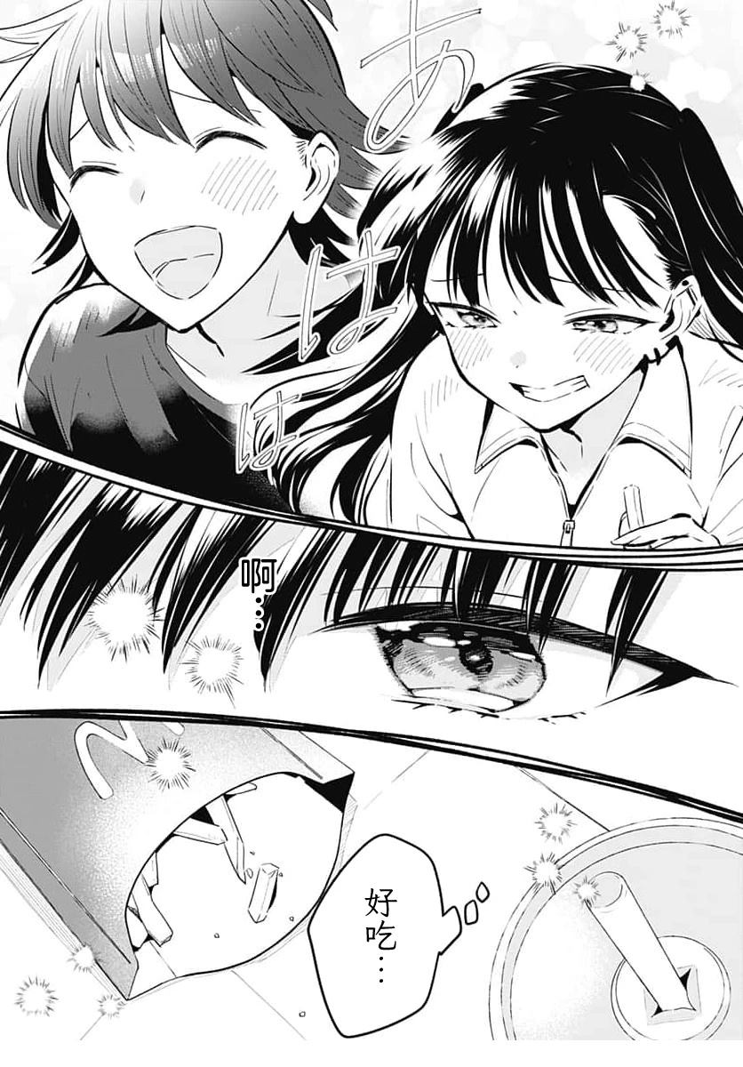 短篇30