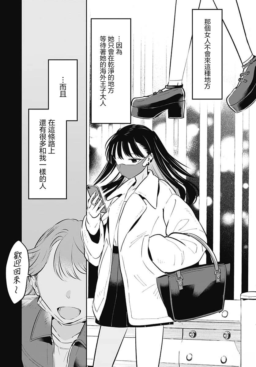 短篇36
