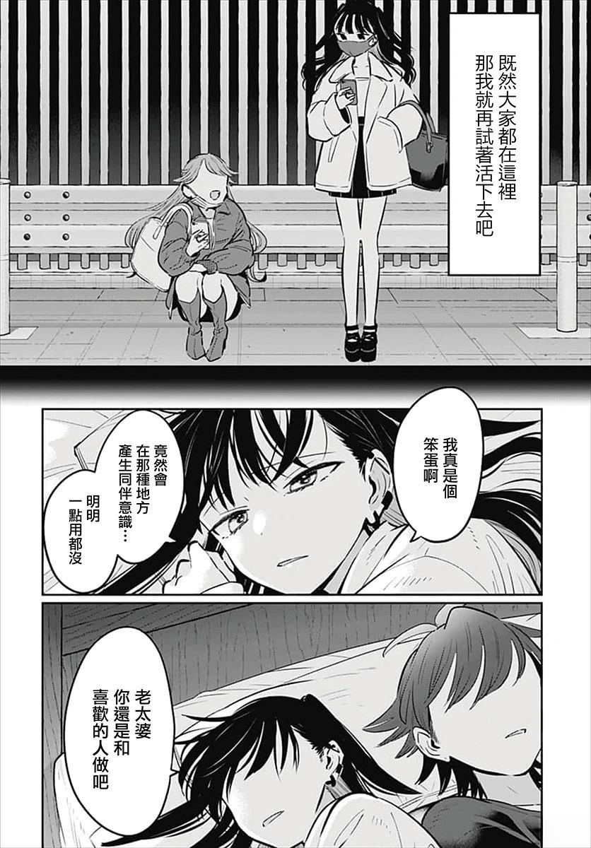 短篇37