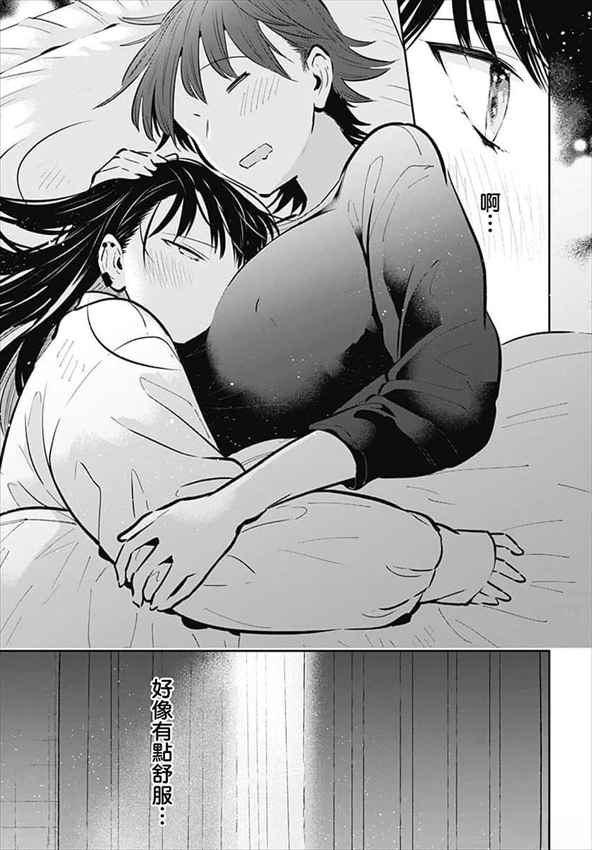 短篇40