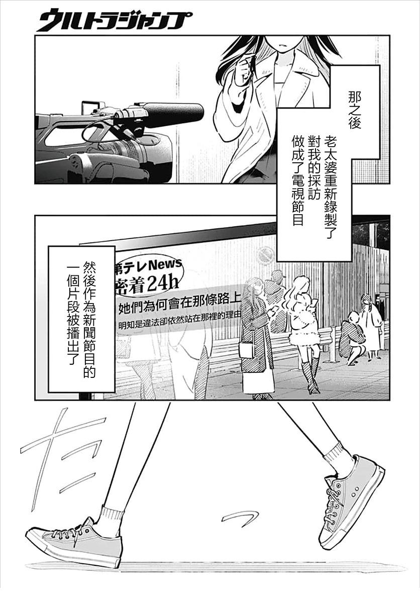 短篇46