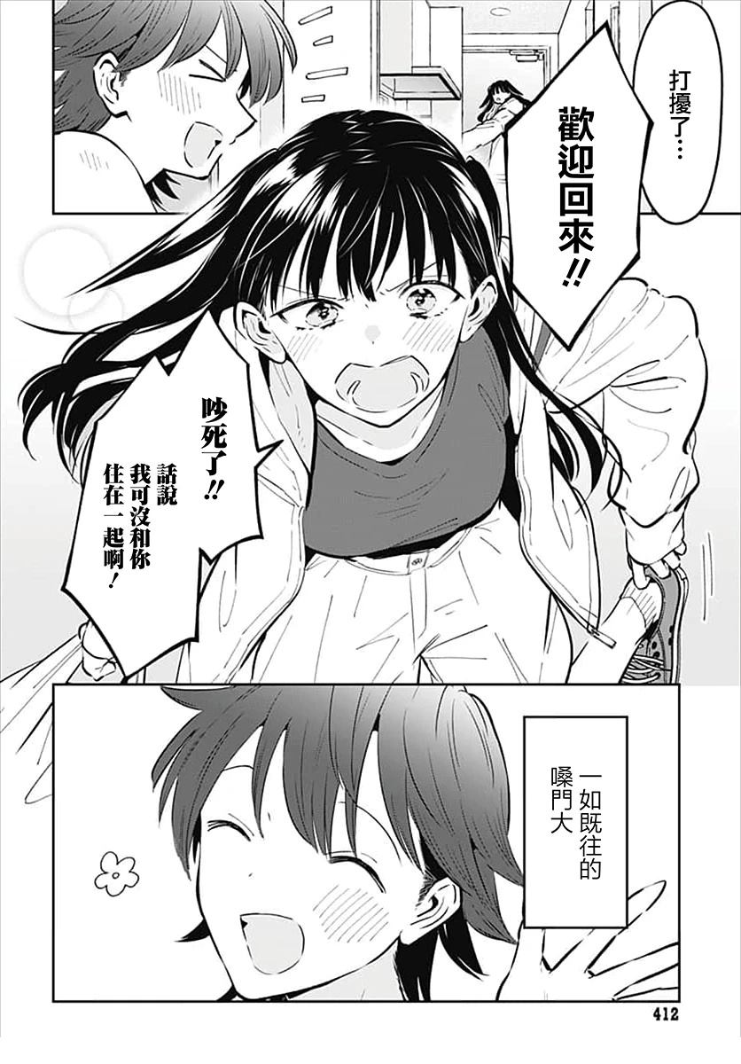 短篇47