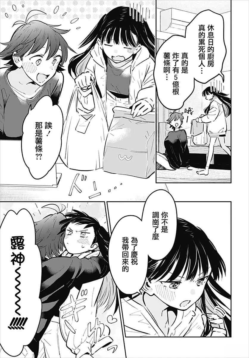 短篇48
