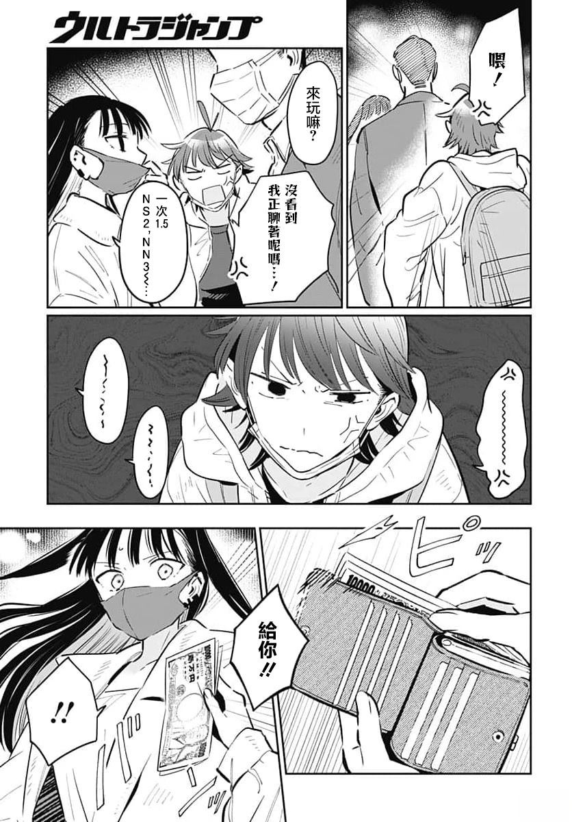 短篇6