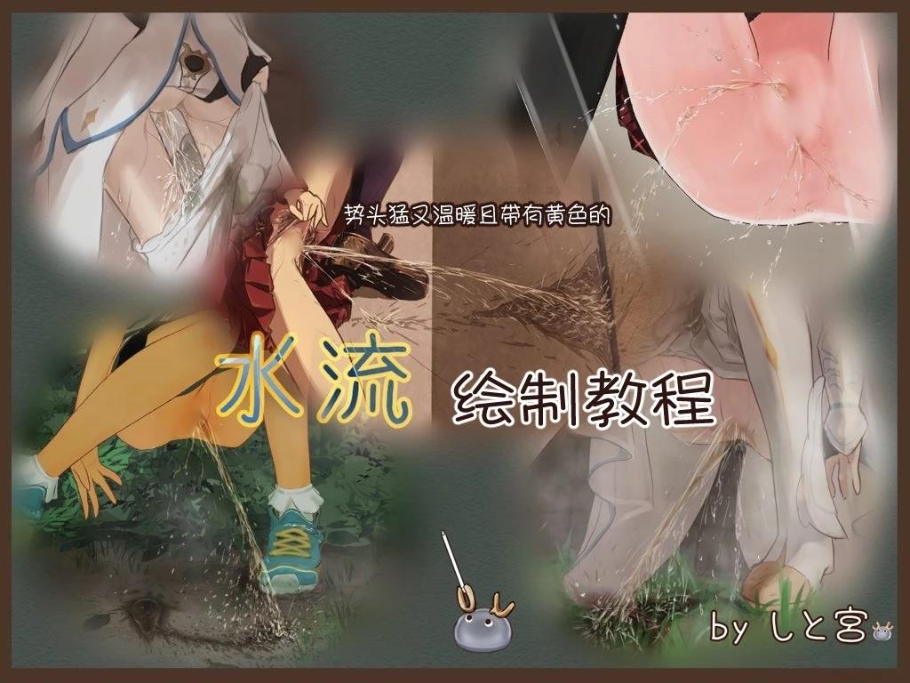 短篇0