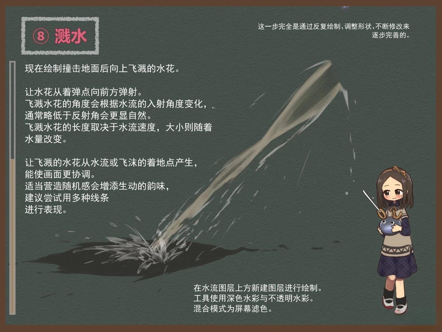 短篇18