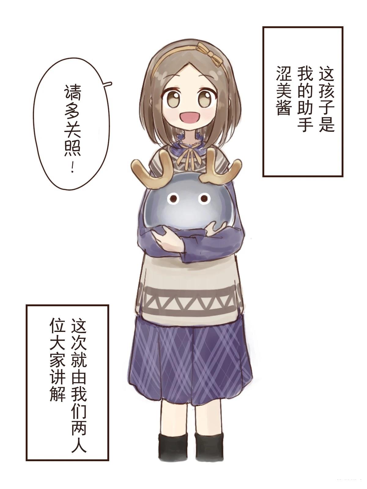 短篇2