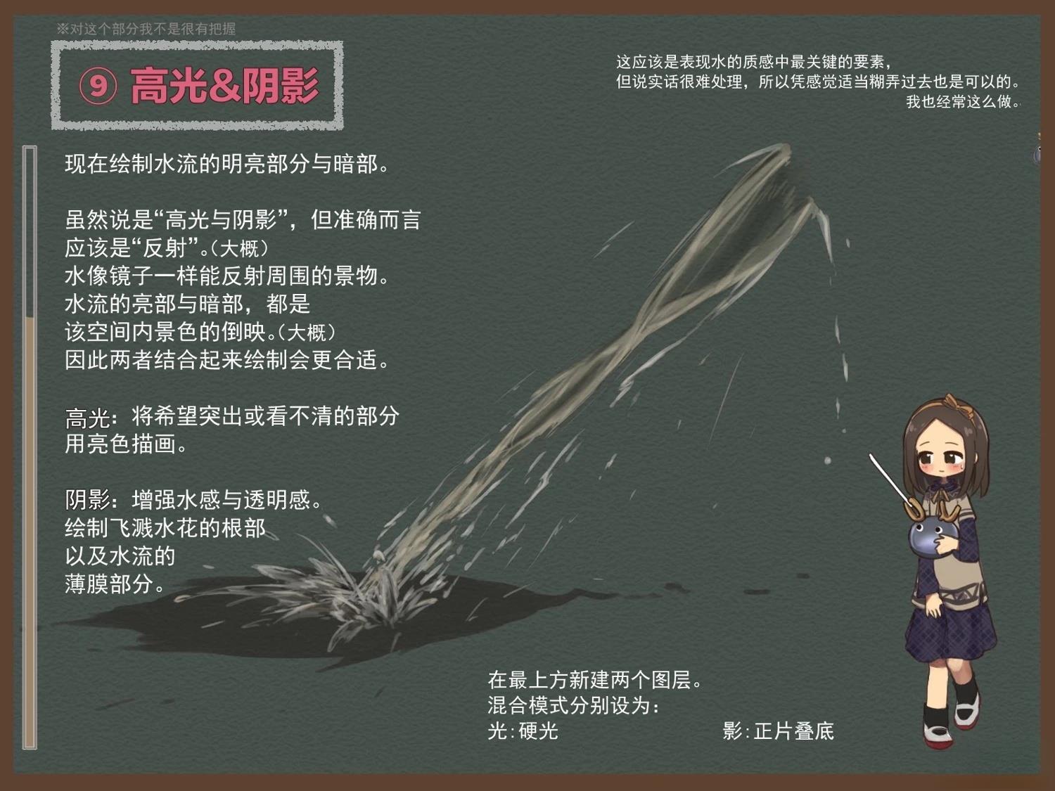 短篇20