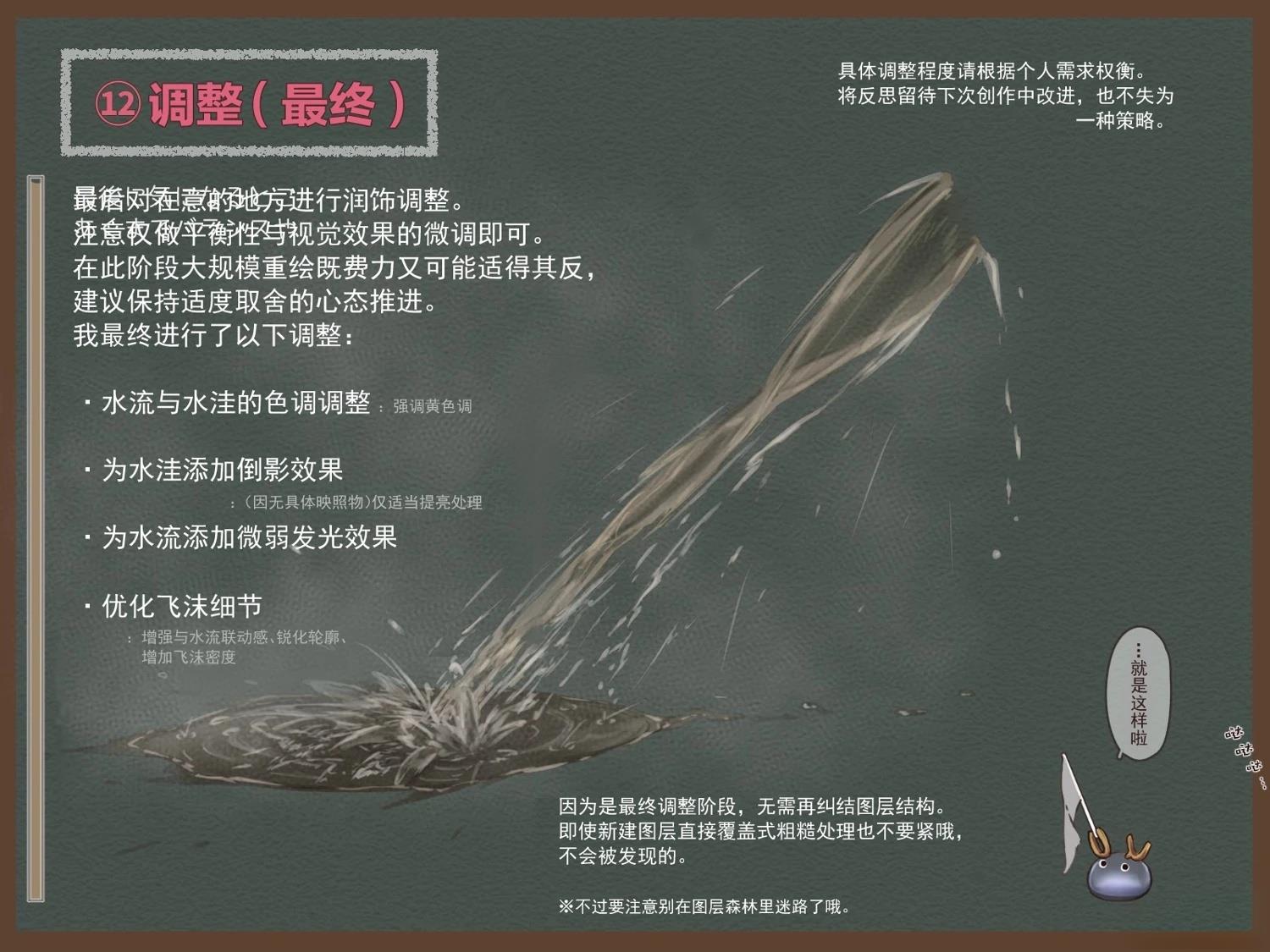 短篇26