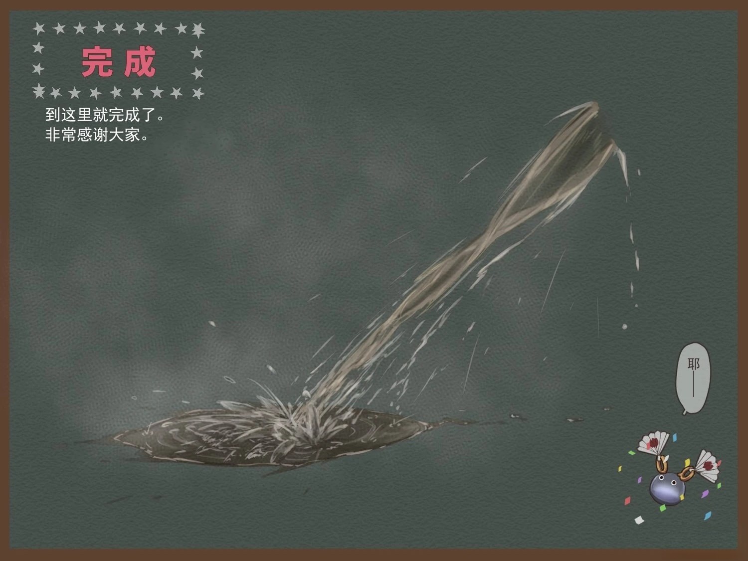 短篇27