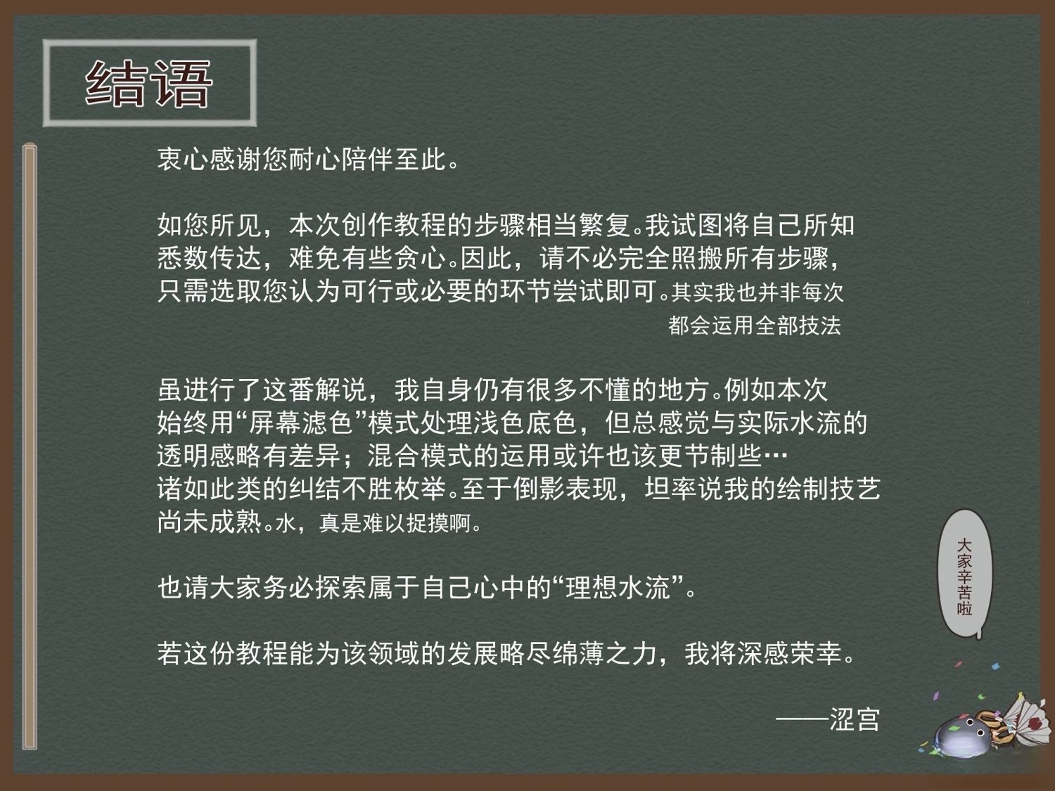 短篇28
