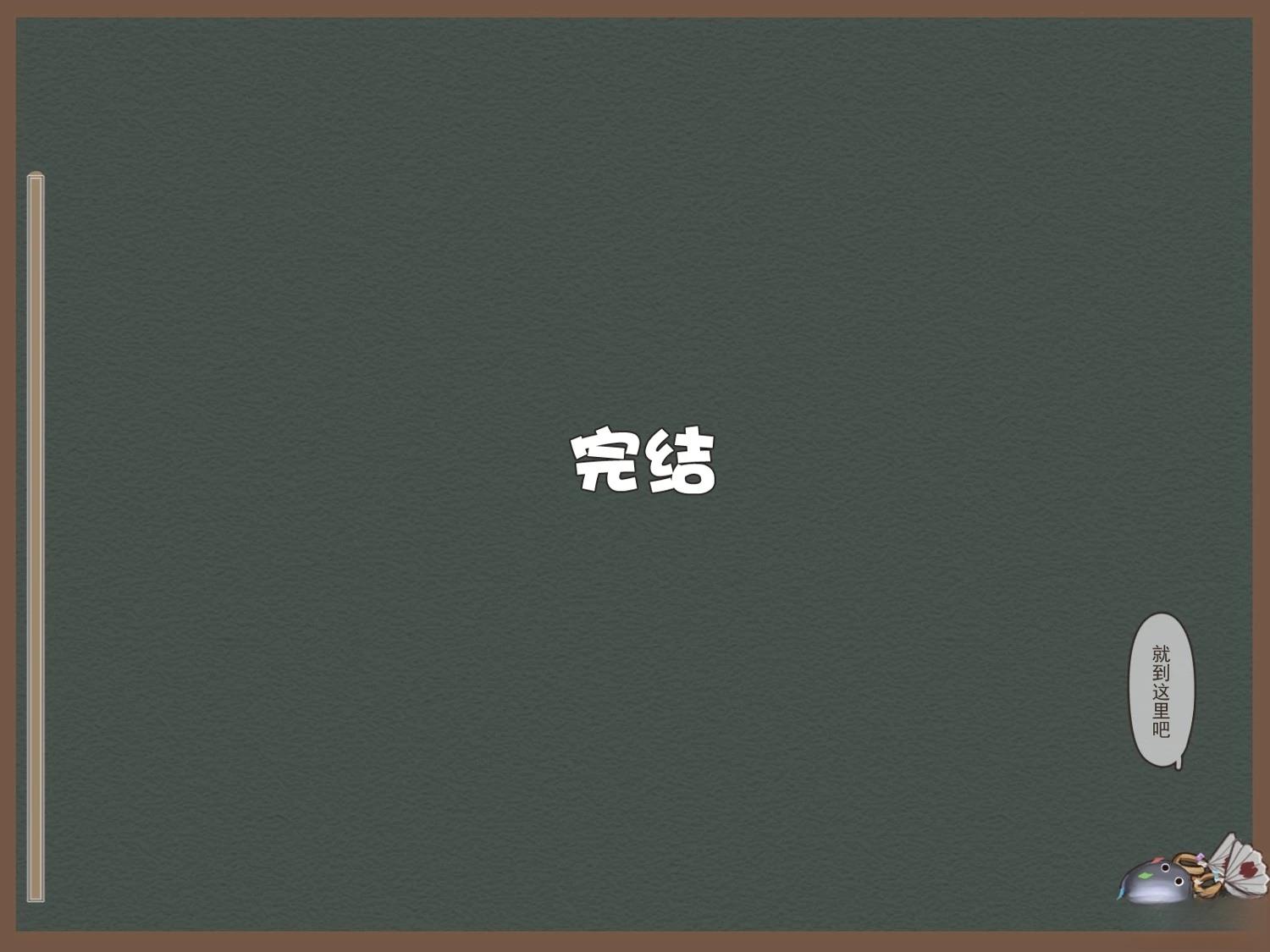 短篇29
