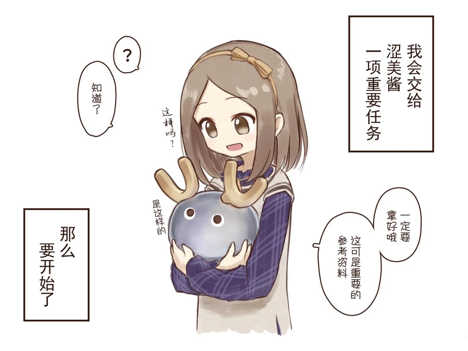 短篇3