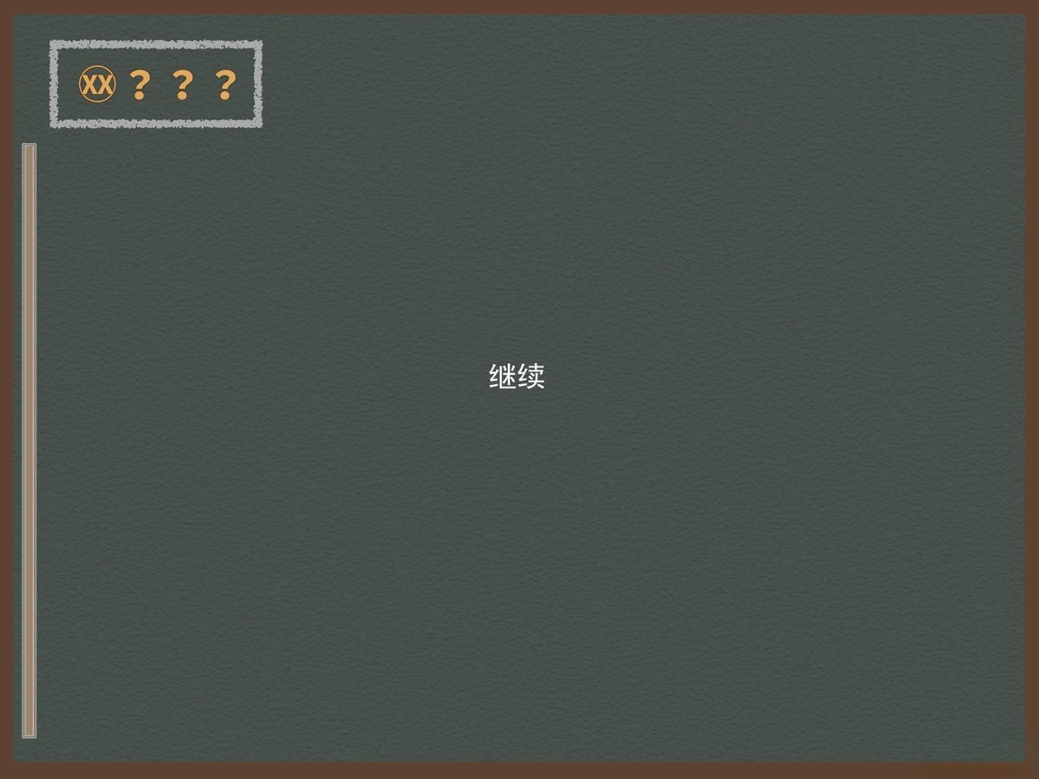 短篇35