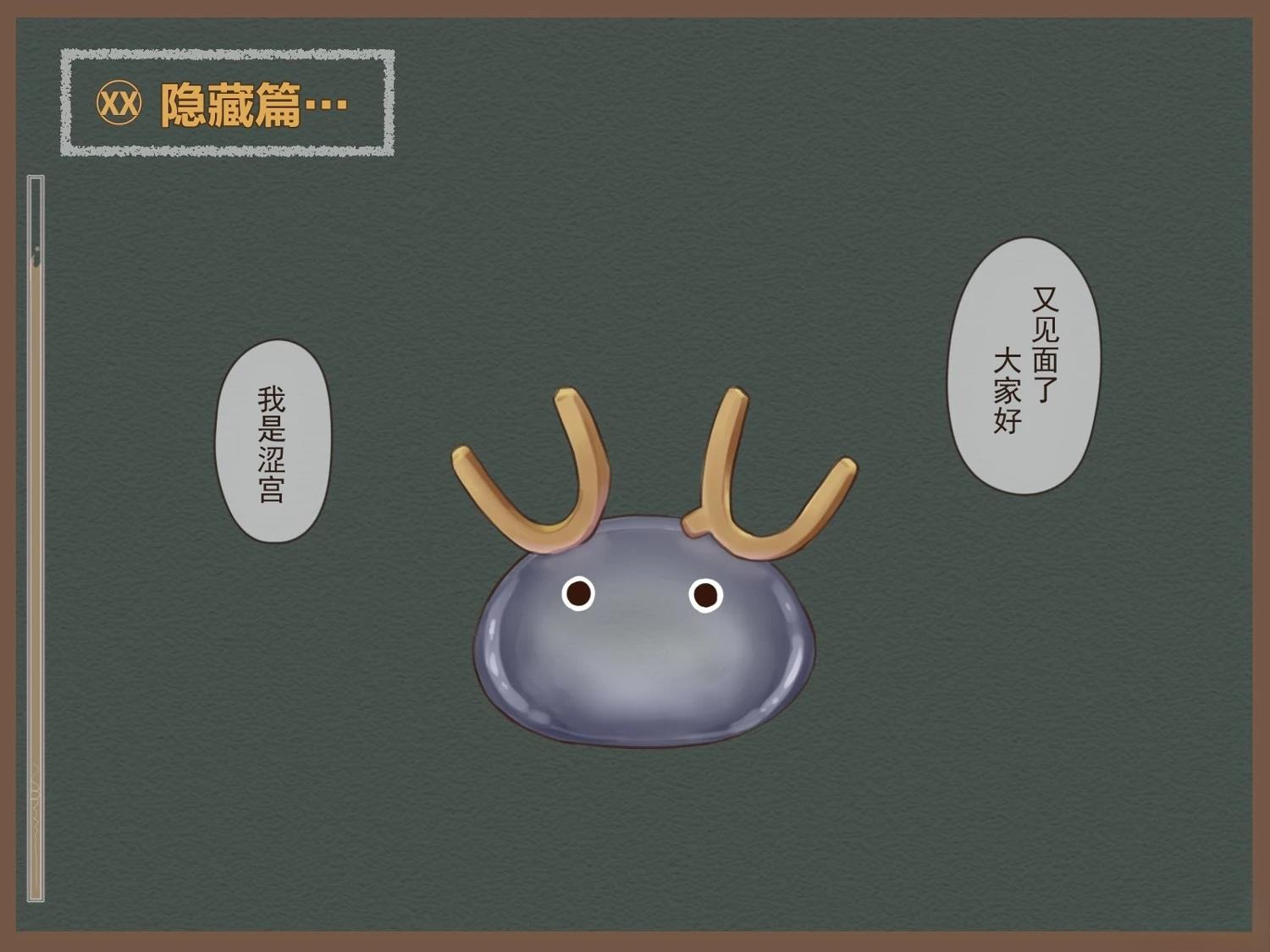 短篇36