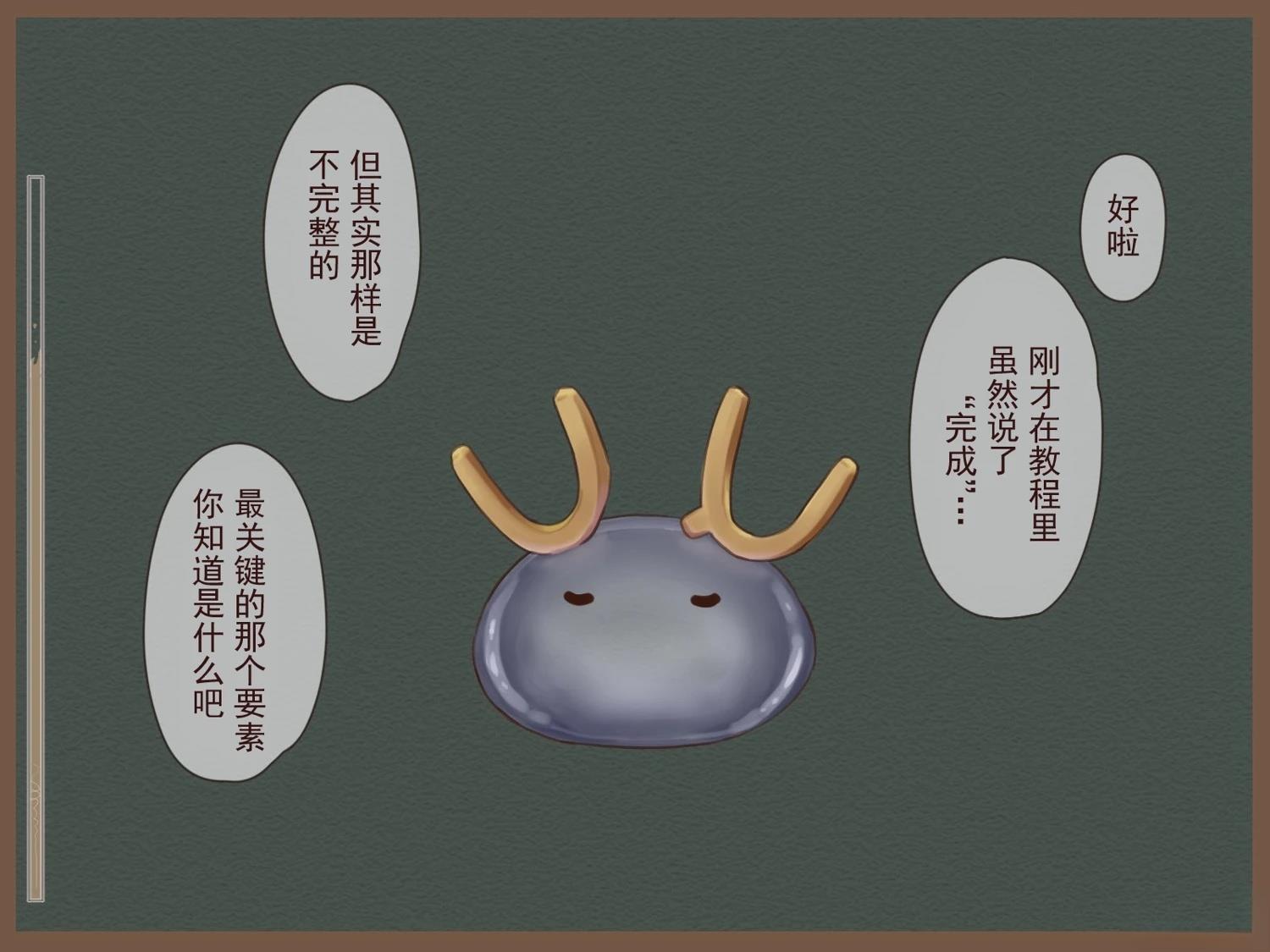 短篇37