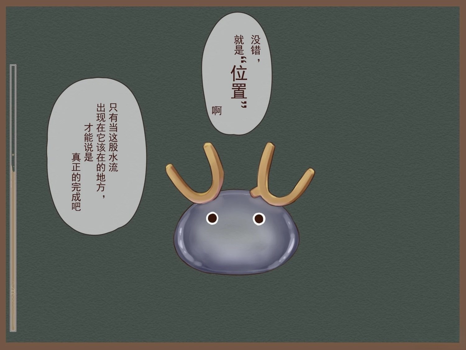 短篇38