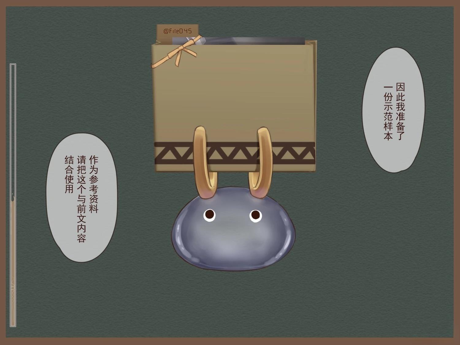 短篇39