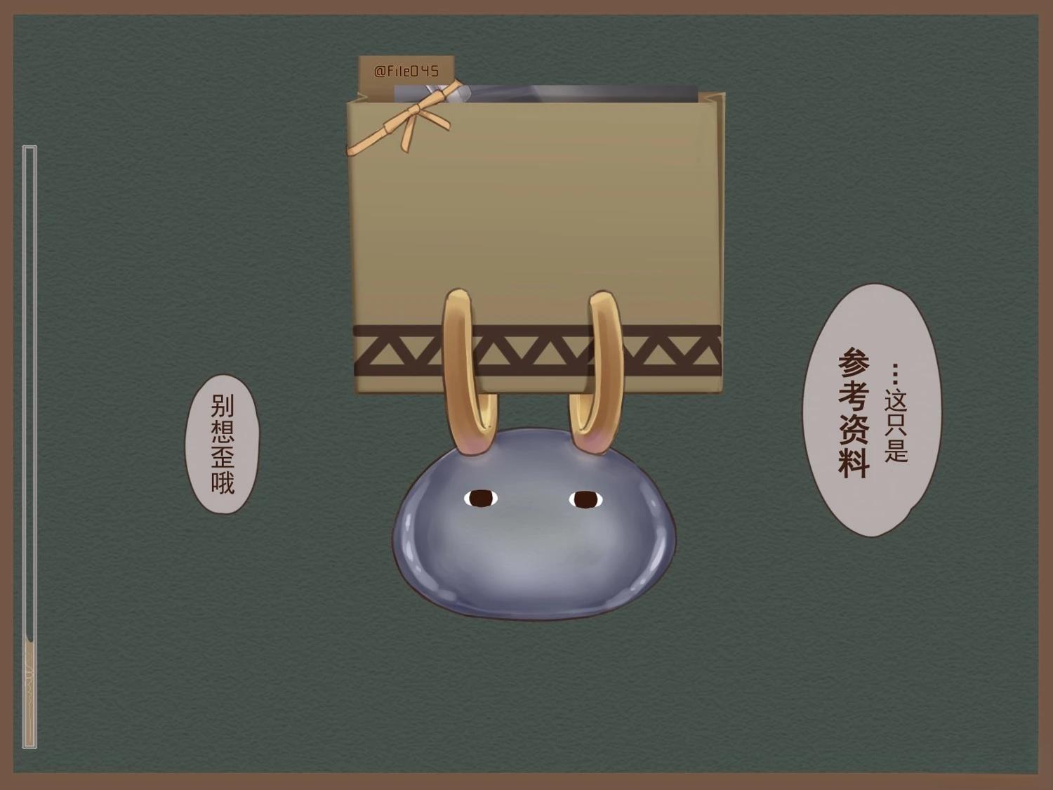 短篇41