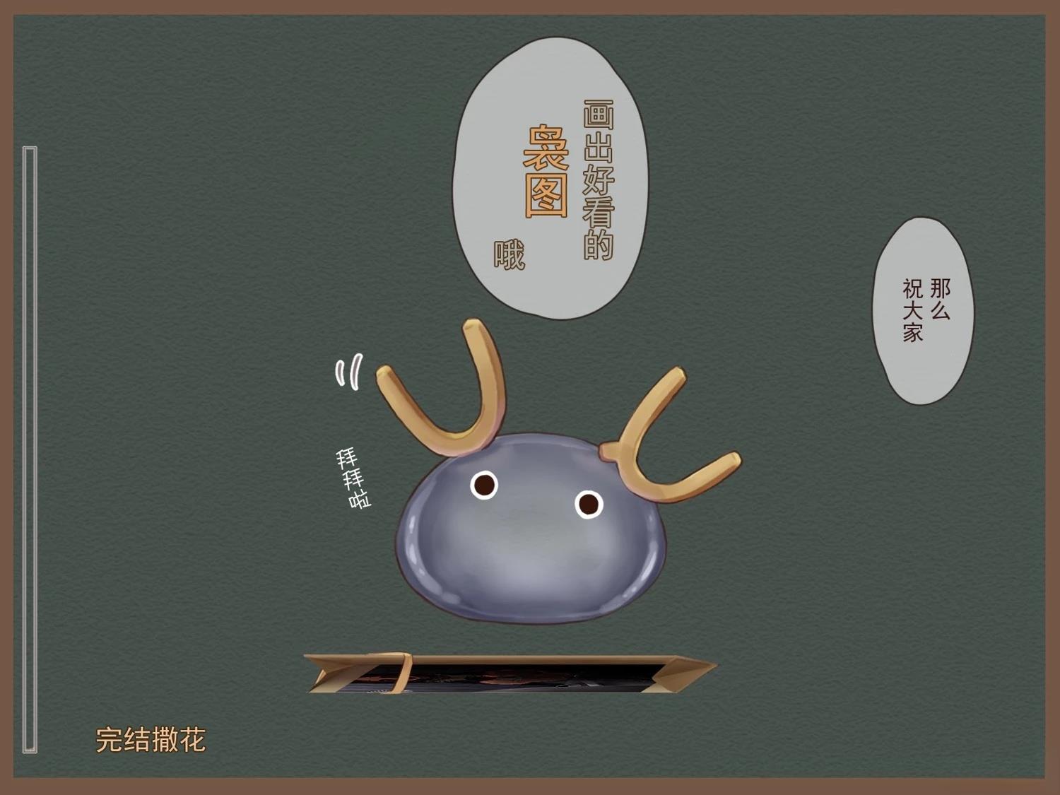 短篇42