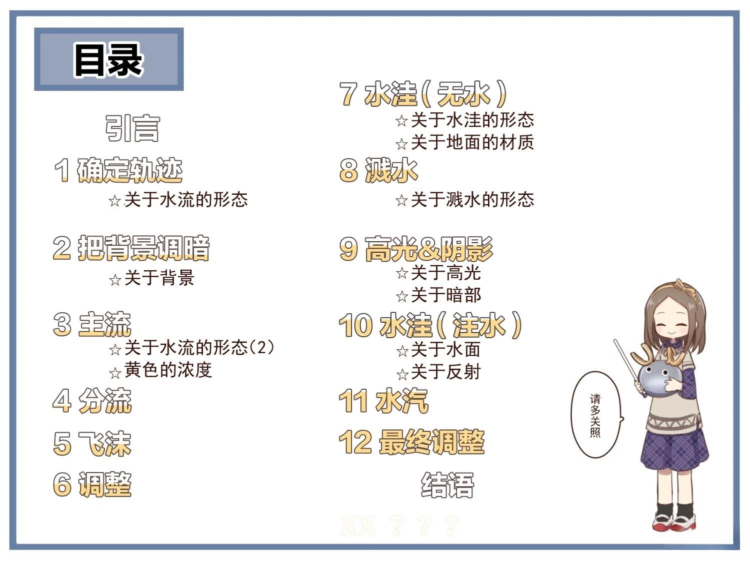 短篇5