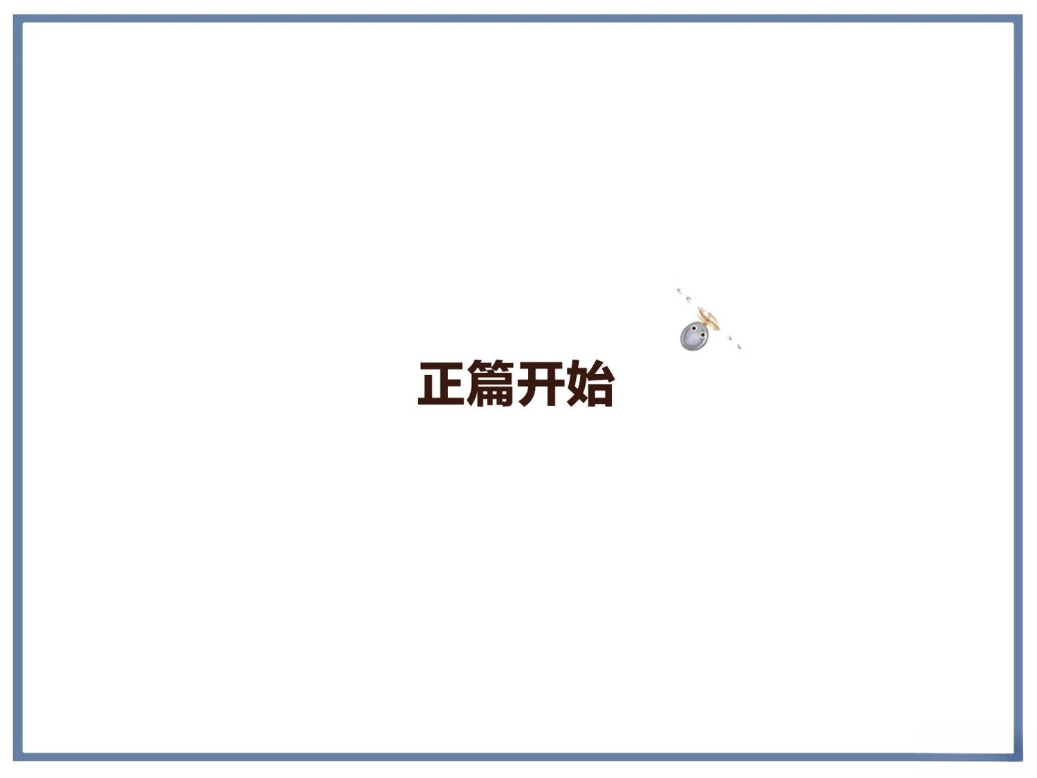 短篇6