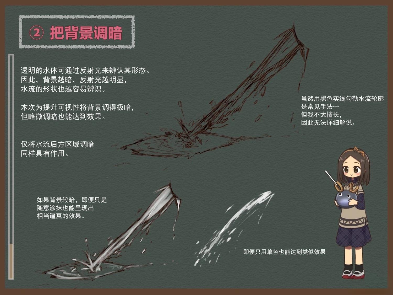 短篇9