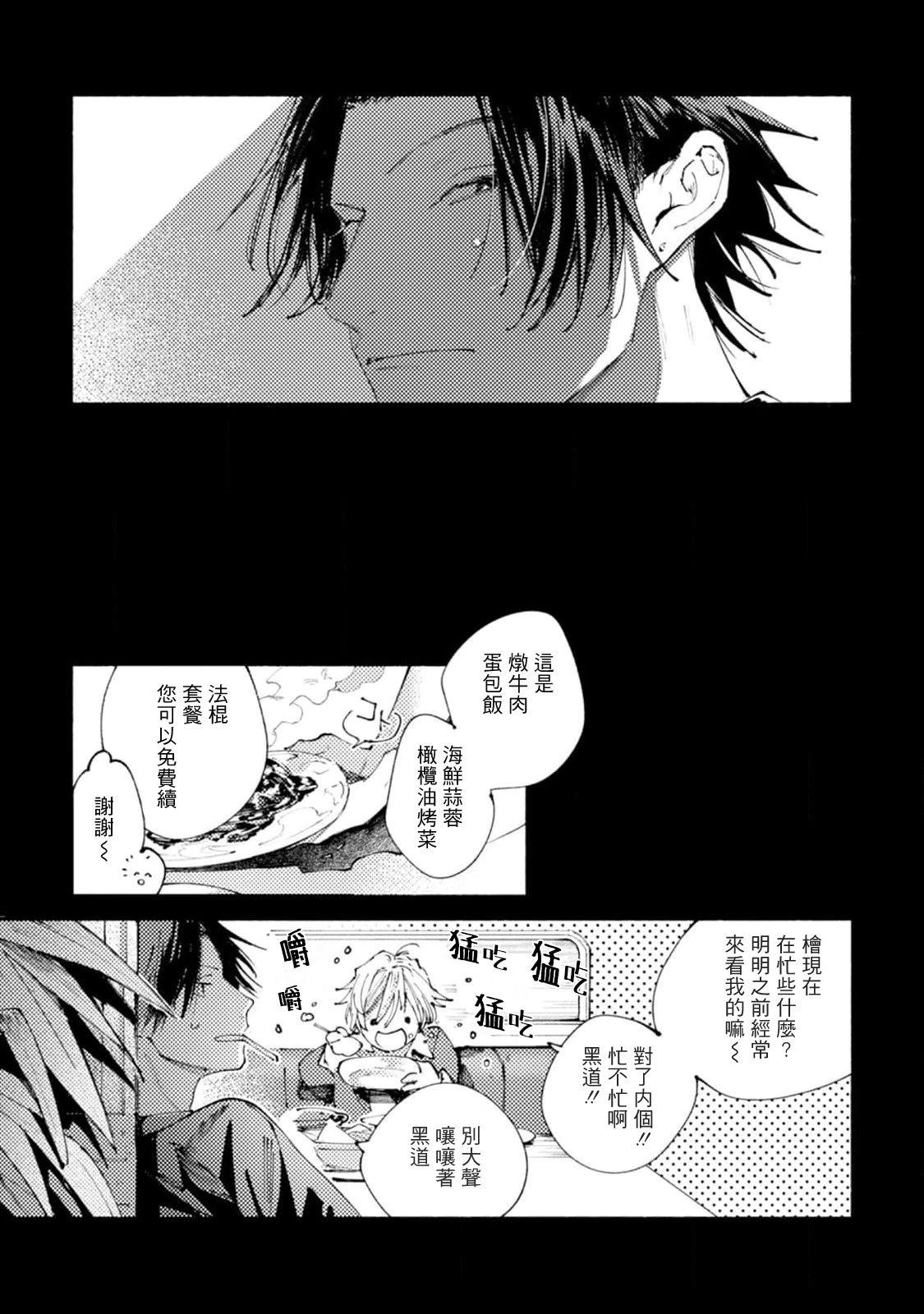 第5话13