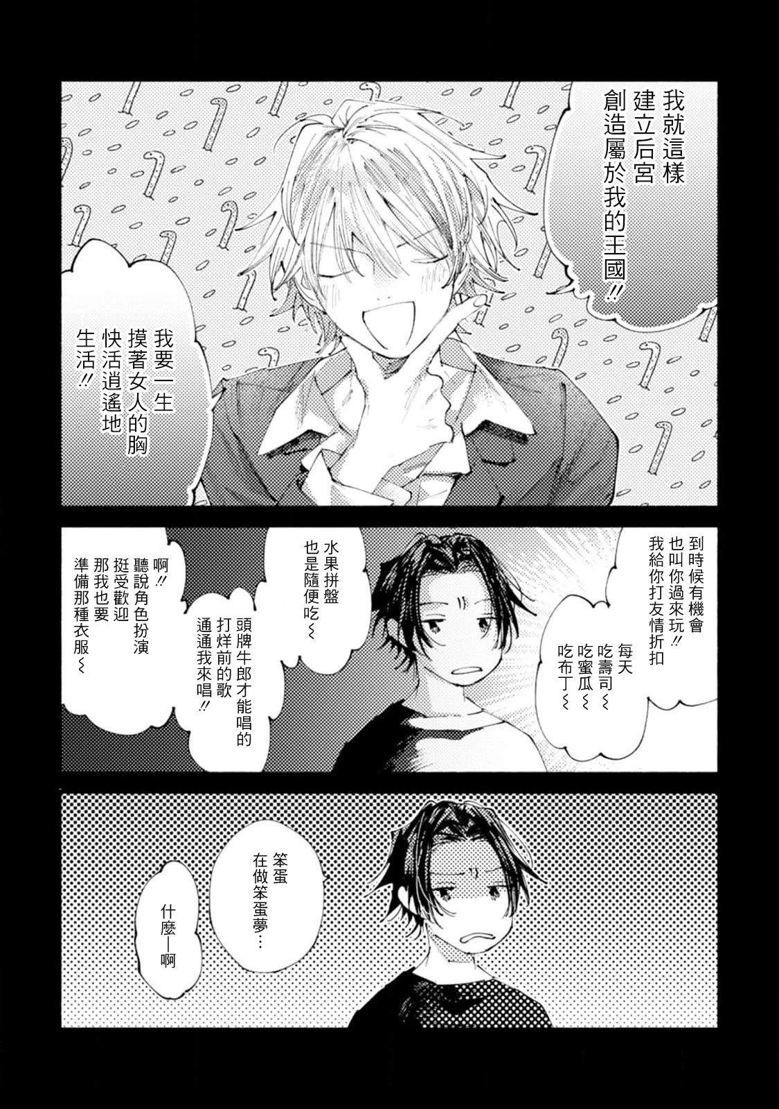 第5话15