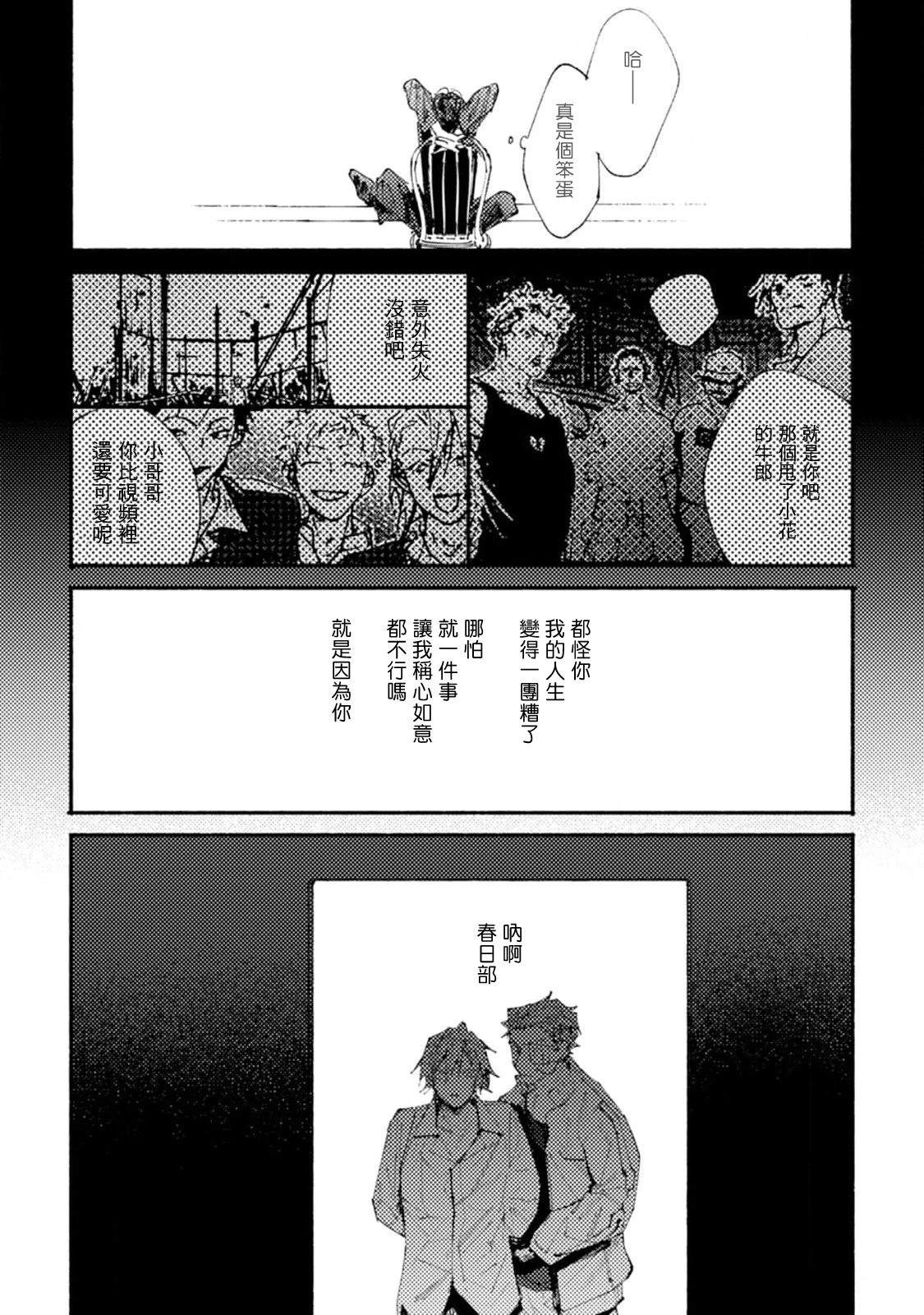 第5话17