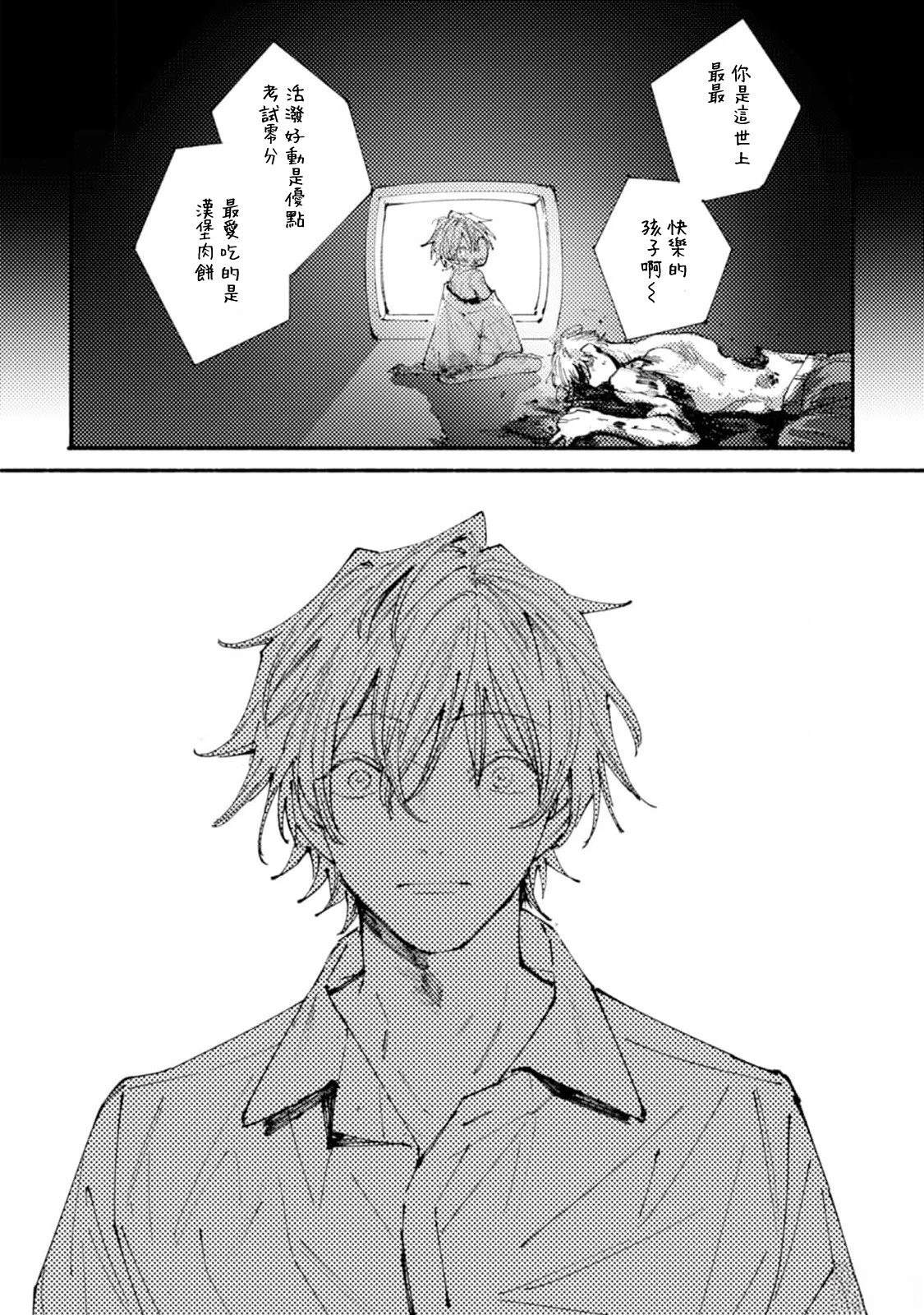第5话26